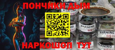 кокаин премиум Беслан