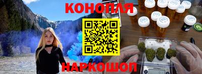 молекула духа Кандалакша