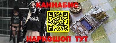 альфа пвп Канаш