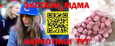 таблы Камышлов