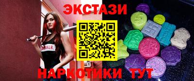 таблы Камышлов