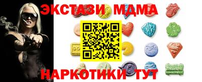 альфа пвп Канаш