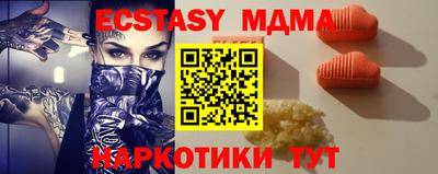молекула духа Кандалакша
