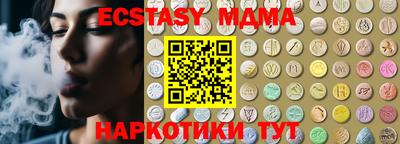 таблы Камышлов