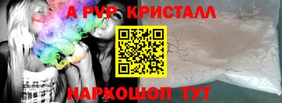 молекула духа Кандалакша
