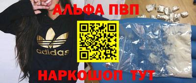 таблы Камышлов