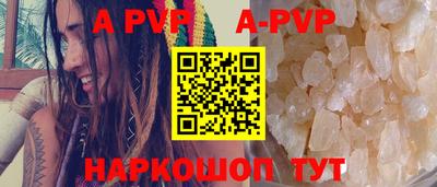 молекула духа Кандалакша