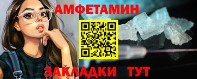 молекула духа Кандалакша