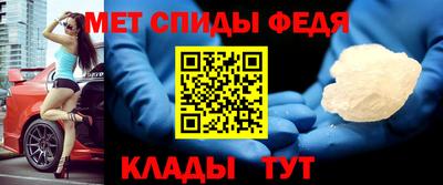 таблы Камышлов