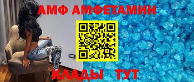 альфа пвп Канаш