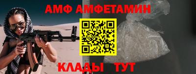 таблы Камышлов