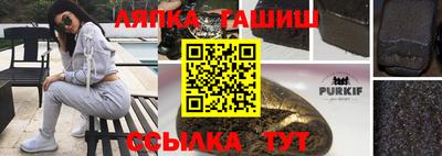 молекула духа Кандалакша