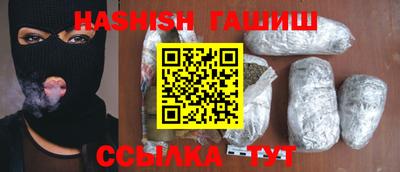 соль курить ск Берёзовский