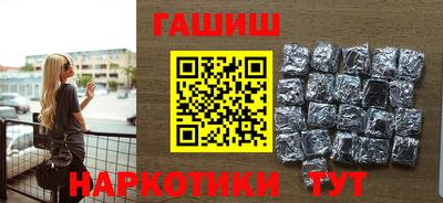 молекула духа Кандалакша