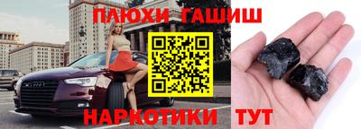молекула духа Кандалакша