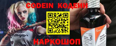 молекула духа Кандалакша