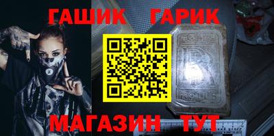 молекула духа Кандалакша
