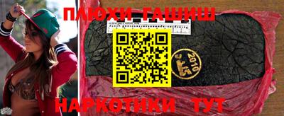 молекула духа Бийск