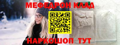 кокаин Ливны