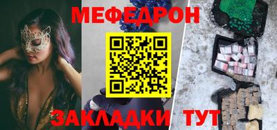 таблы Камышлов