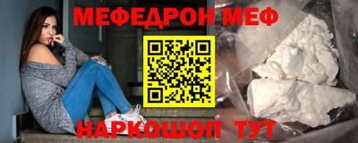 альфа пвп Канаш