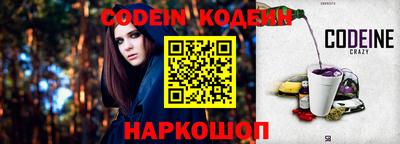 молекула духа Кандалакша