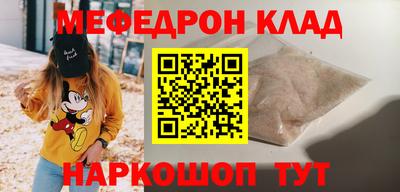 кокаин премиум Беслан