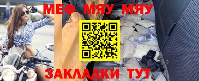 молекула духа Кандалакша
