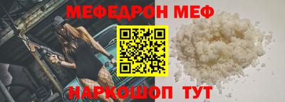 кокаин премиум Беслан