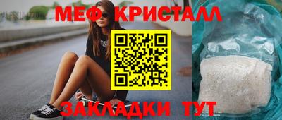 таблы Камышлов