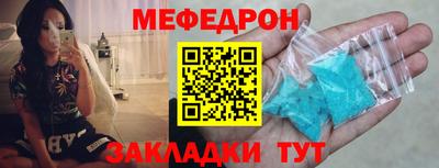 молекула духа Кандалакша