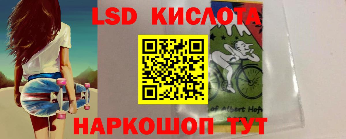 Лыткарино  ЛСД экстази ecstasy  Вход с VPN  LSD-25 экстази  ЛСД экстази ecstasy 