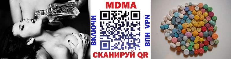 купить наркотики сайты  Лыткарино  МДМА crystal 