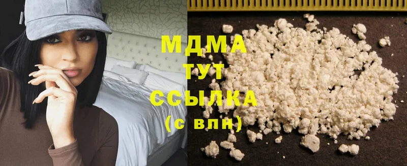 MDMA молли Лыткарино