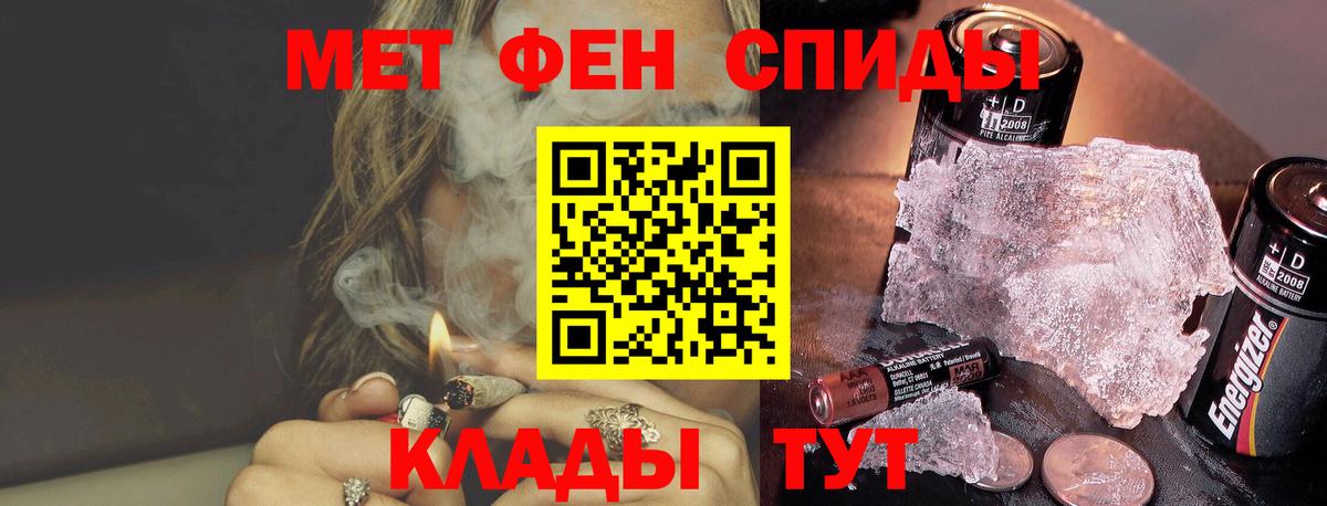 Метамфетамин винт Лыткарино