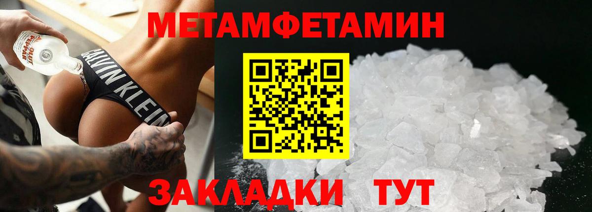 Лыткарино  Первитин кристалл  Первитин кристалл  Вход с VPN 