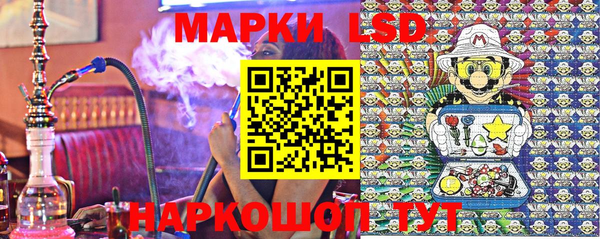 Марки 25I-NBOMe 1,5мг  даркнет сайт  Лыткарино 