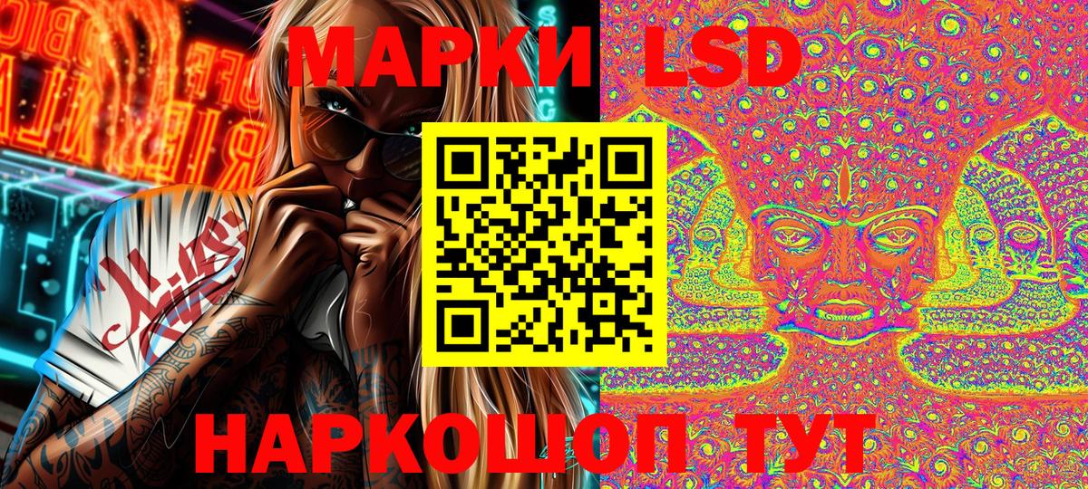 Марки 25I-NBOMe 1,5мг  Марки N-bome  Лыткарино  Вход с VPN 