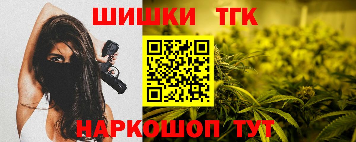 Лыткарино  Бошки марихуана SATIVA & INDICA  Бошки Шишки Ganja  Вход с VPN 