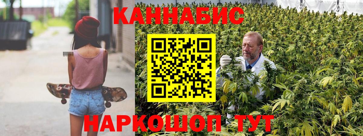 Бошки Шишки AK-47 Лыткарино