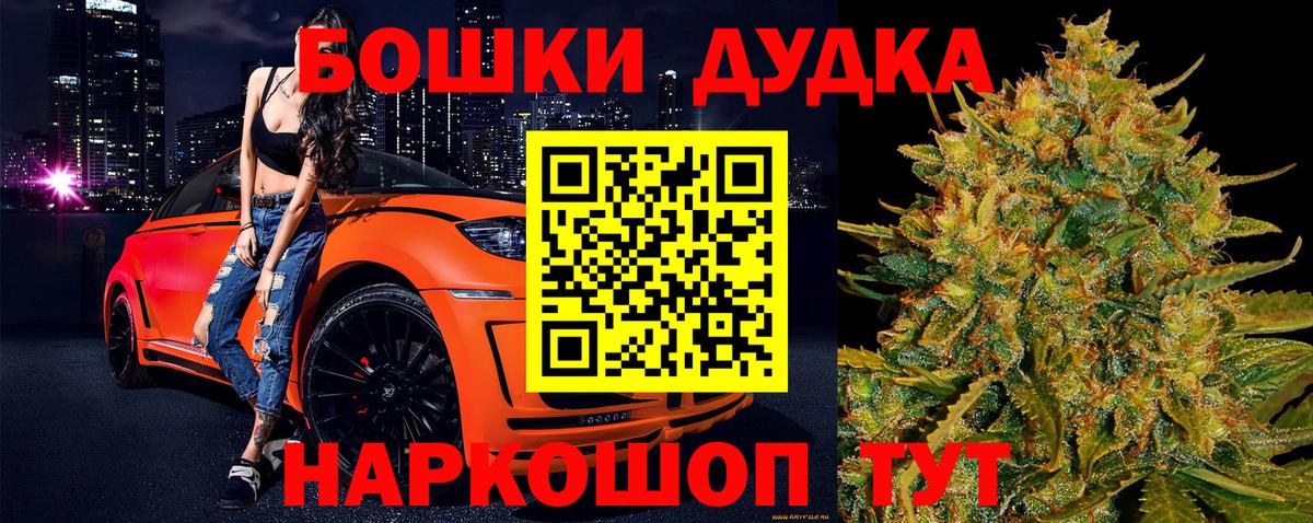 Каннабис AK-47  Лыткарино  Шишки марихуана тримм  Шишки марихуана план  Бошки марихуана тримм 